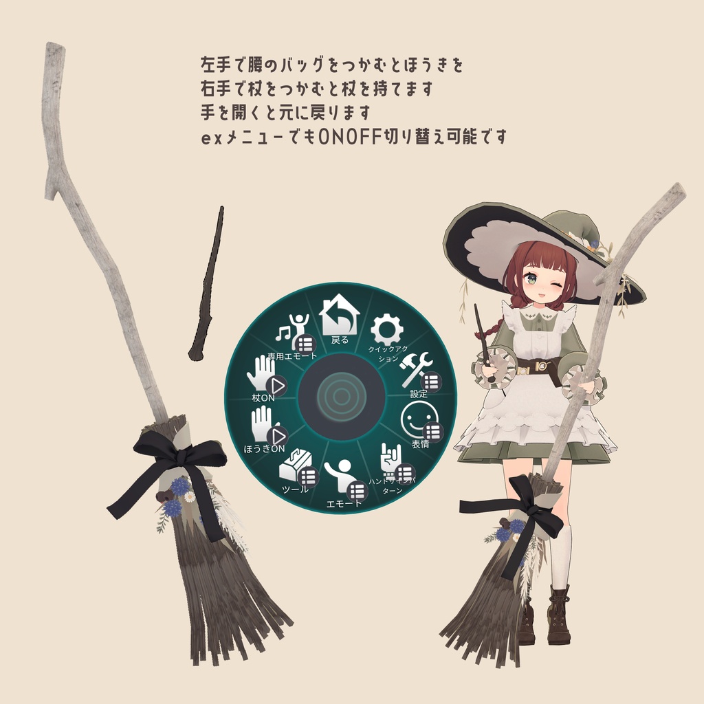 Petrea ペトレア 【オリジナル3Dモデル】