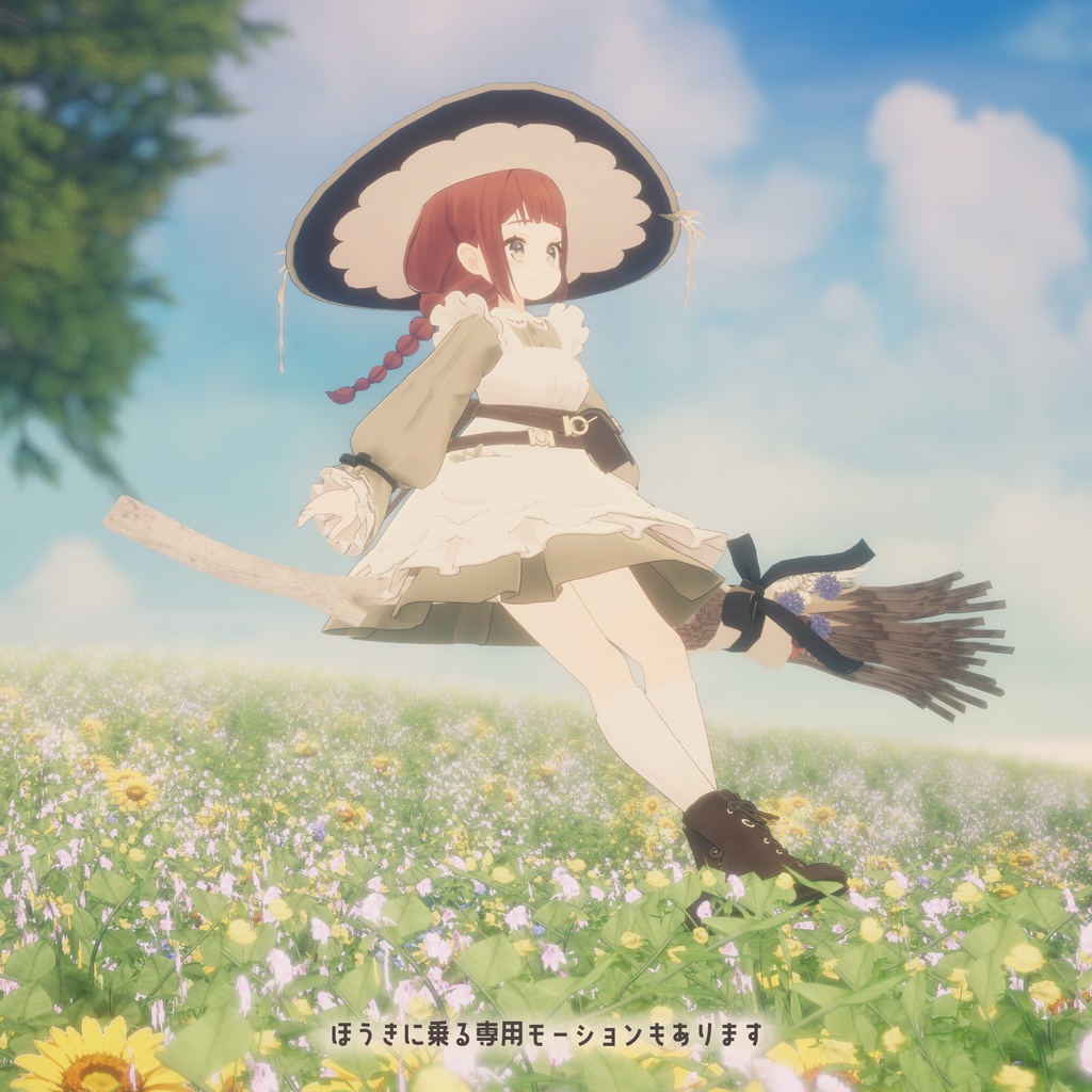 Petrea ペトレア 【オリジナル3Dモデル】