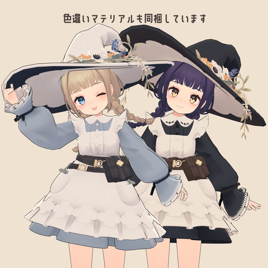 Petrea ペトレア 【オリジナル3Dモデル】