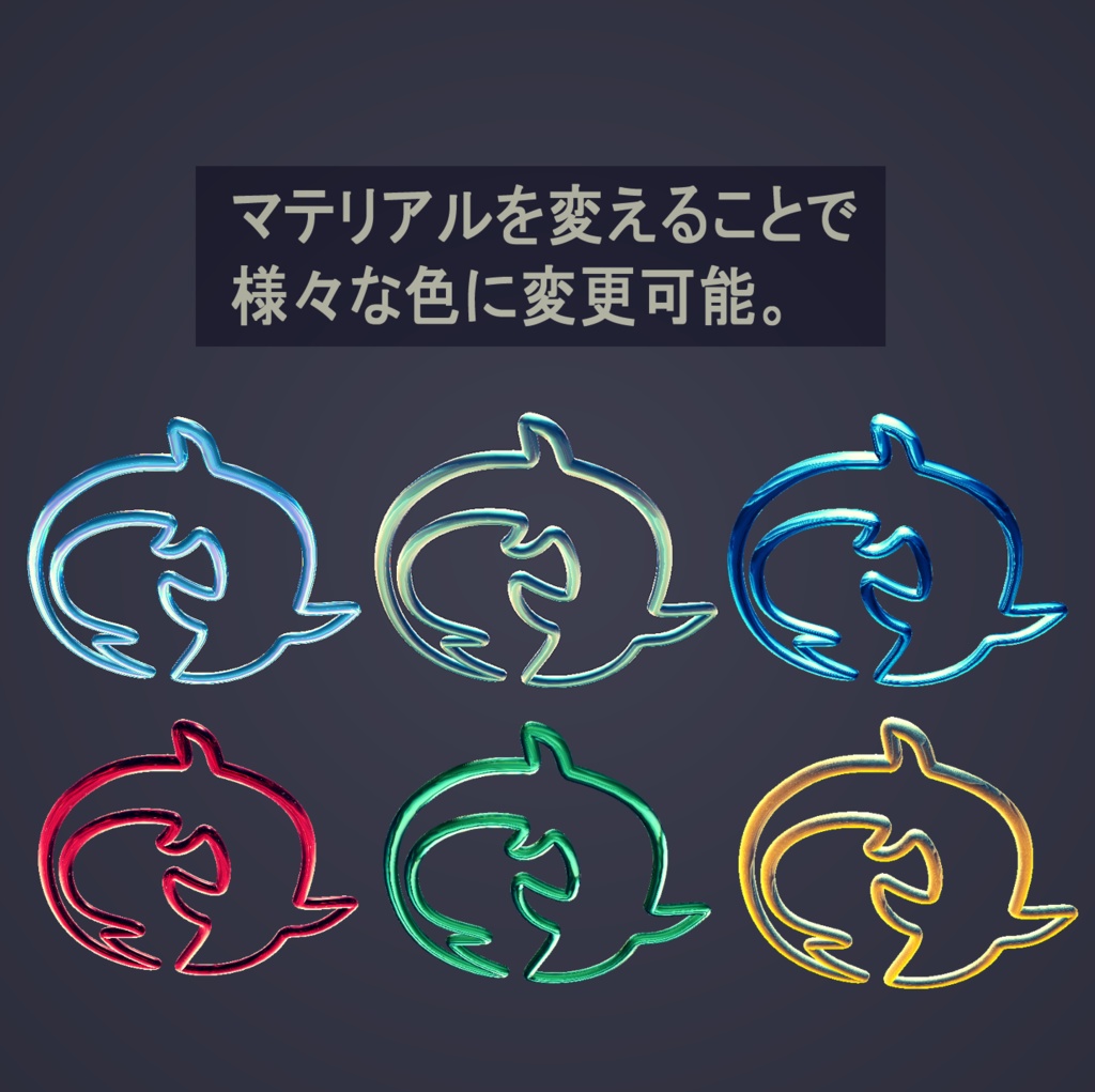 【くるくる回って水が降る】Shark neon halo【VRC】