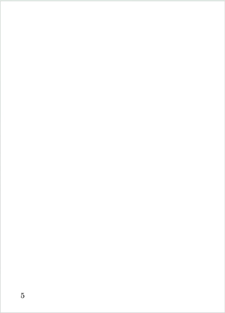 ─禁じられた遊び─怪来譚集