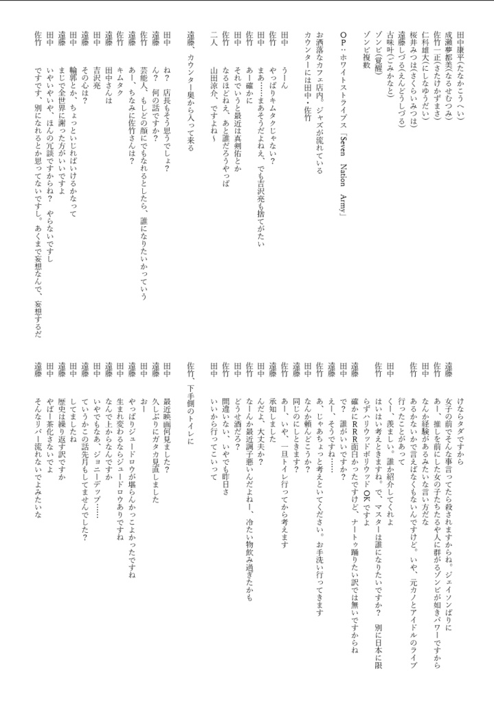 これがセオリーと言うのなら