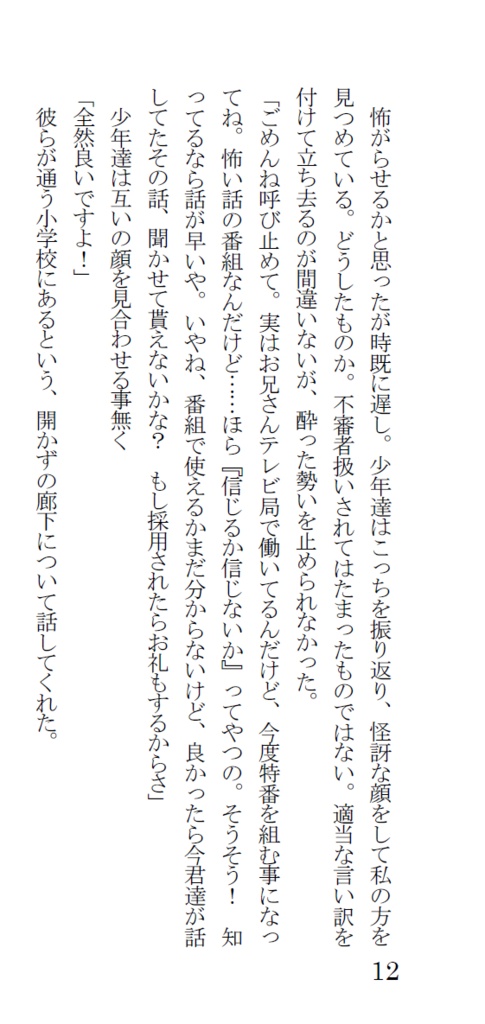 水は天井から滴る