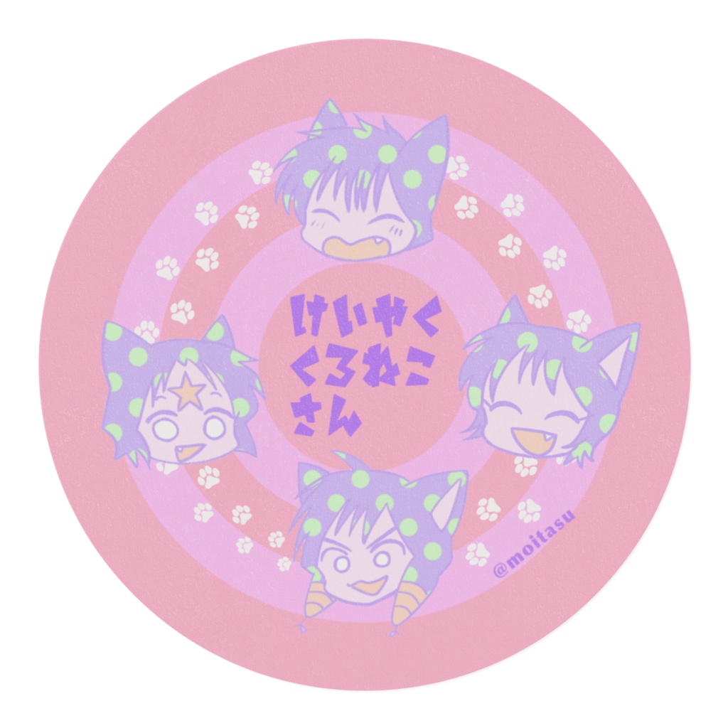 境界のRINNE けいやくくろねこさんマスキングテープ