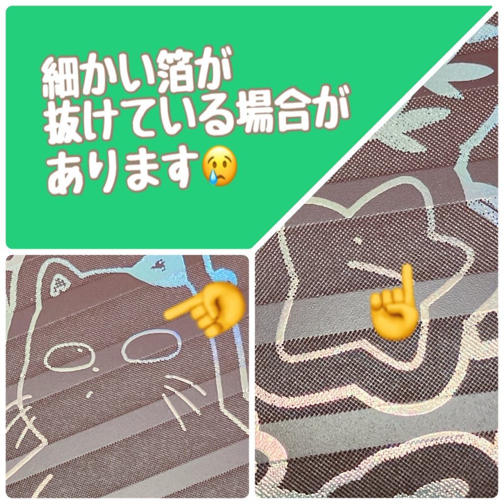 うる星クリーチャーズ⭐️リングノート