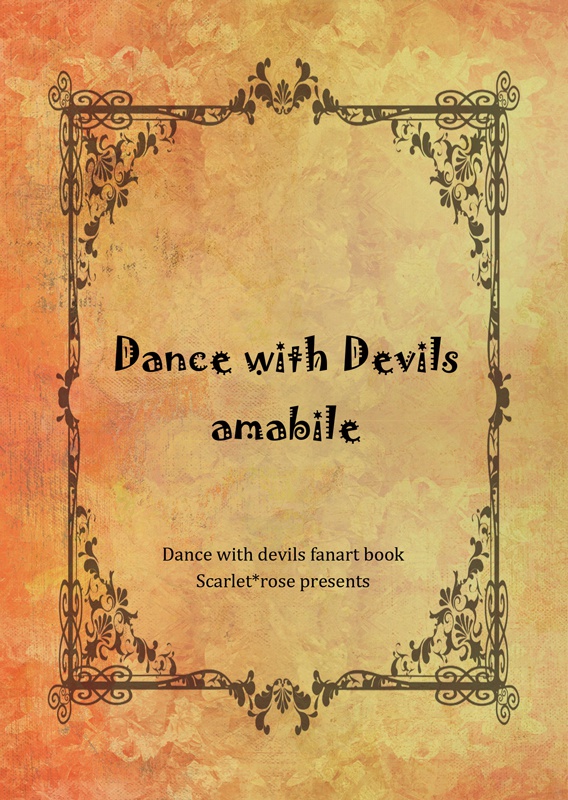 Dance with Devils~amabile~