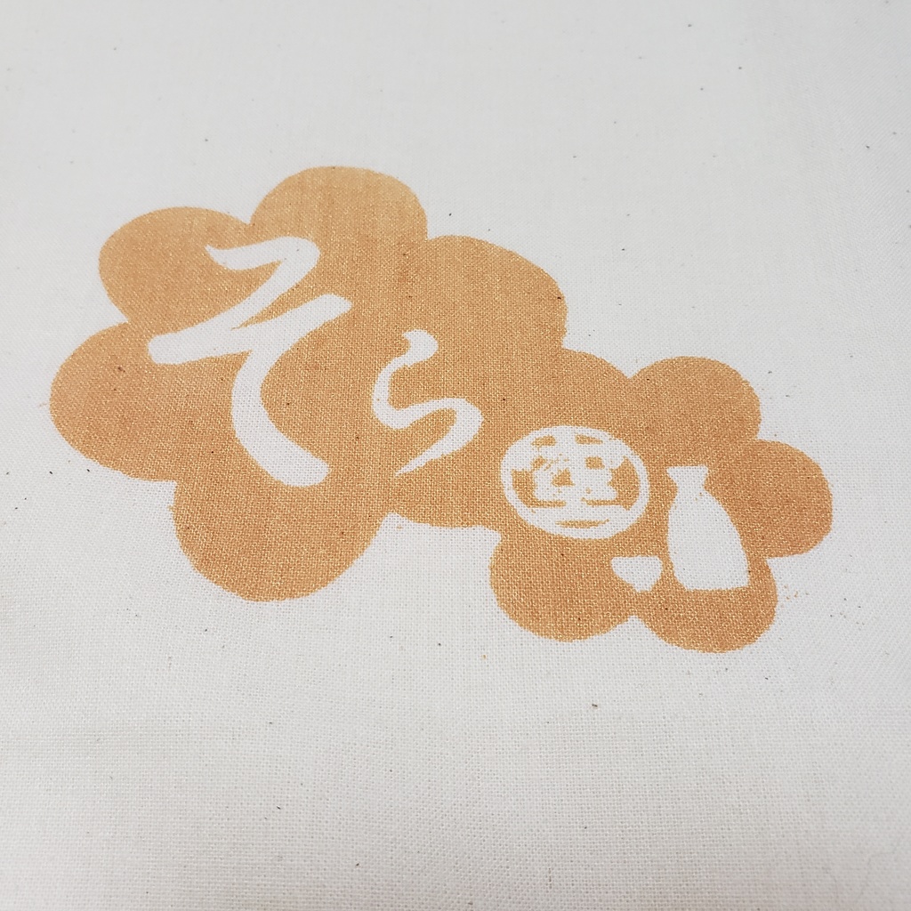 小料理屋そらエコトートバッグ