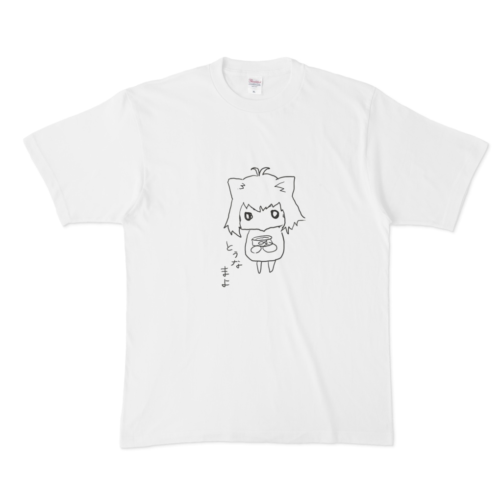 乳ささえからはじまる1週間みみイラT