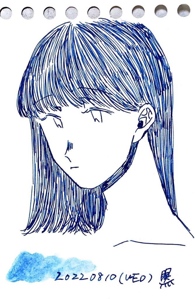 ｢緑の黒髪｣原画