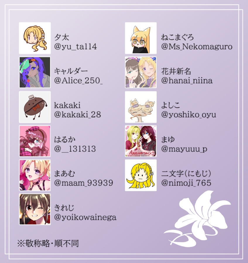 2024年度 桐生つかさ合同 卓上リングカレンダー