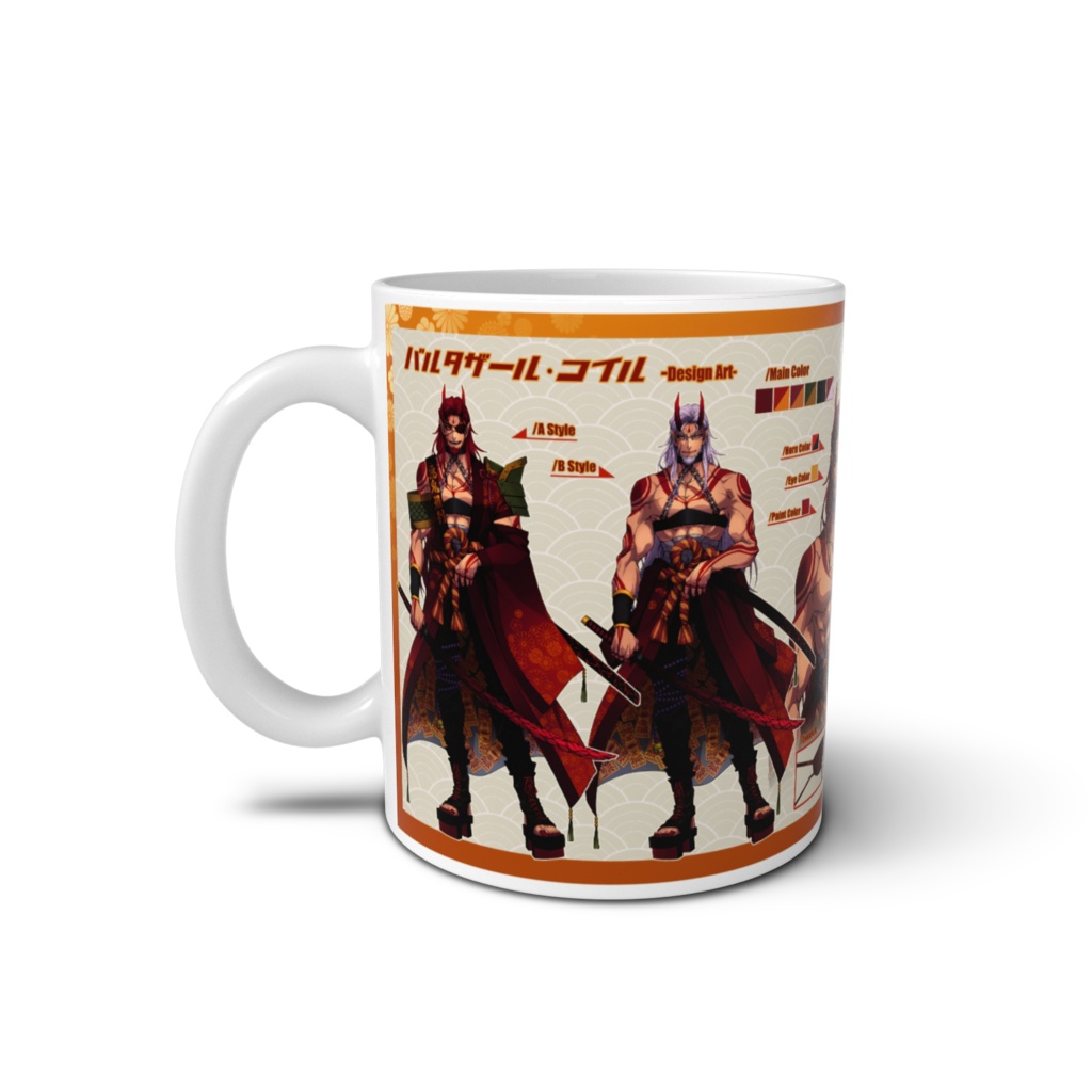 鬼衣装三面図マグカップ