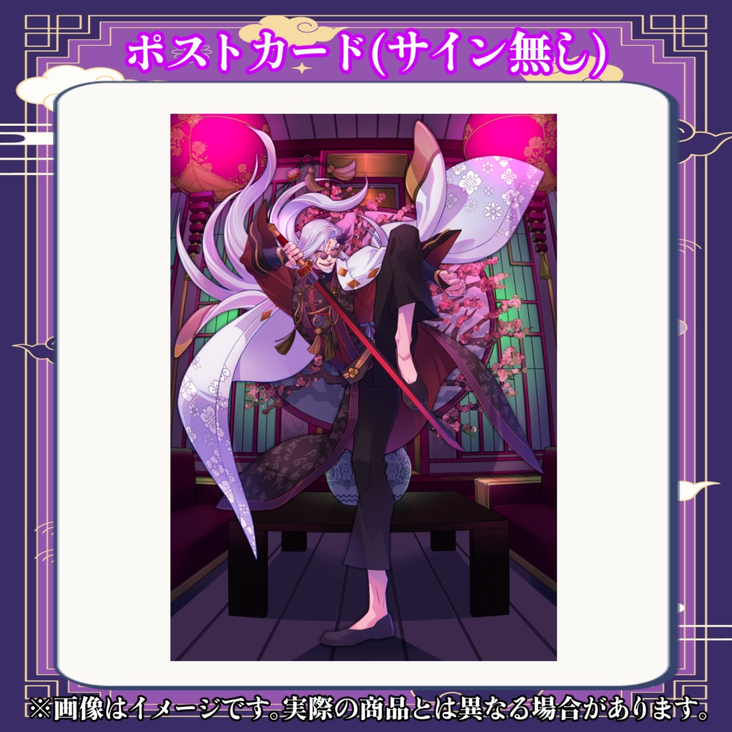 【受注期間2026年6月30日まで】バルタザール・コイル6周年記念グッズ【VTuber】