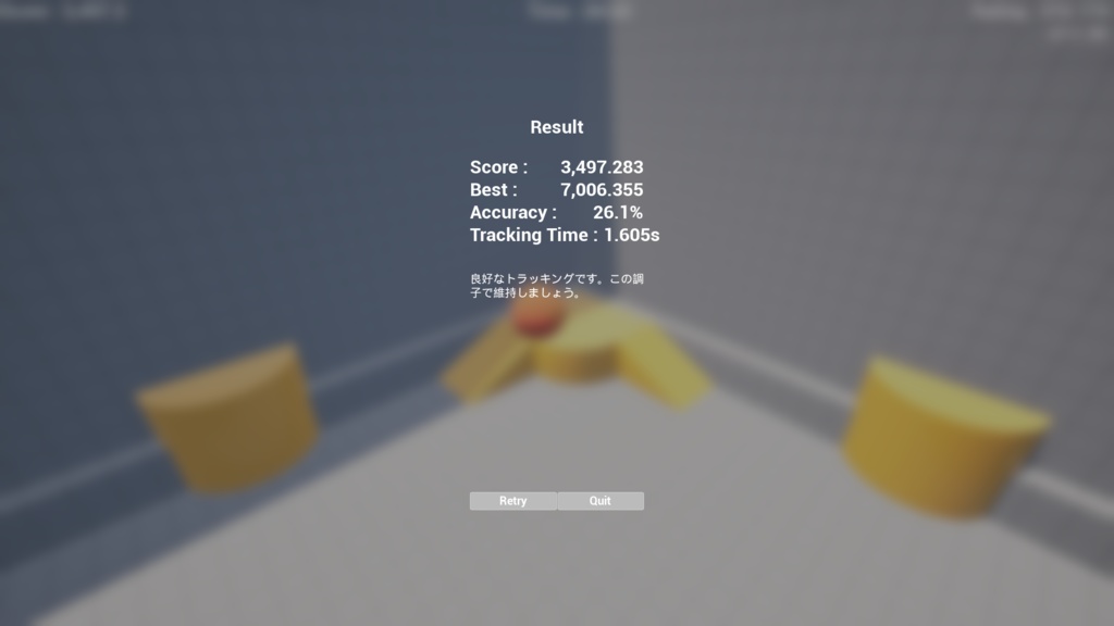 OmniAimer (オムニ・エイマー) - FPSエイムトレーニング・コア