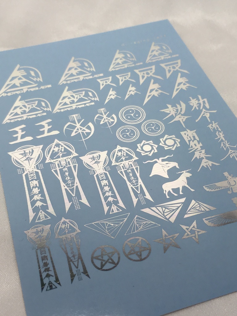 始皇帝withアンドロブリゲイド【フルパッケージ】