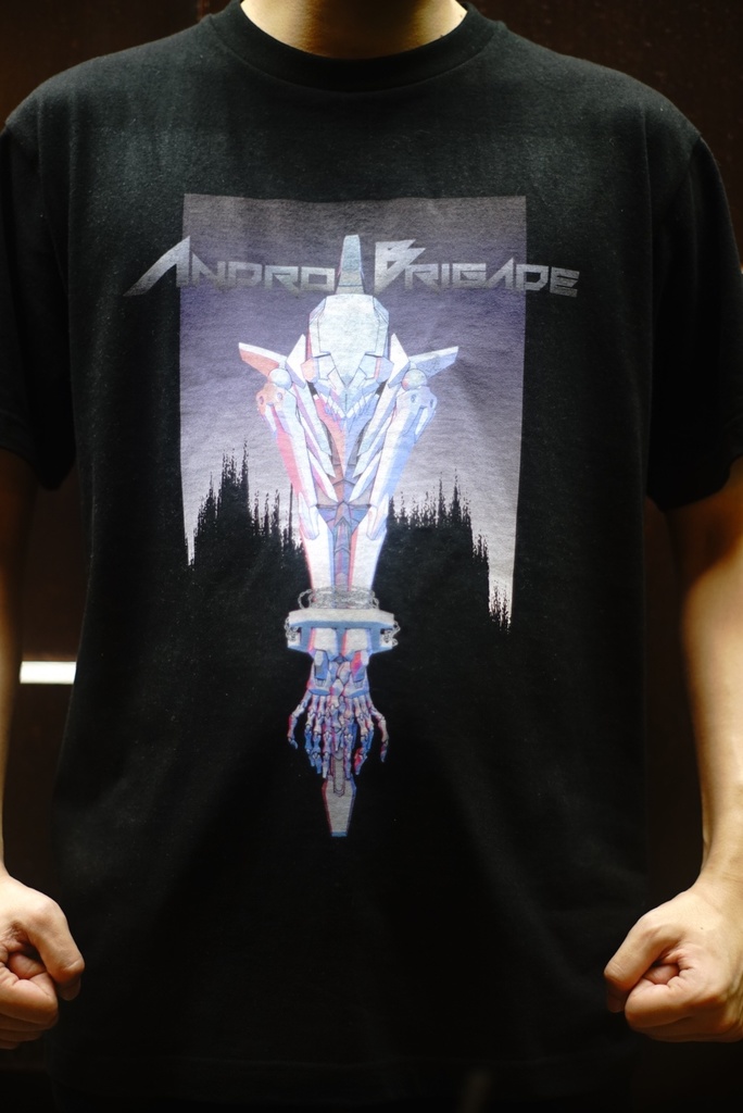 アンドロブリゲイドT