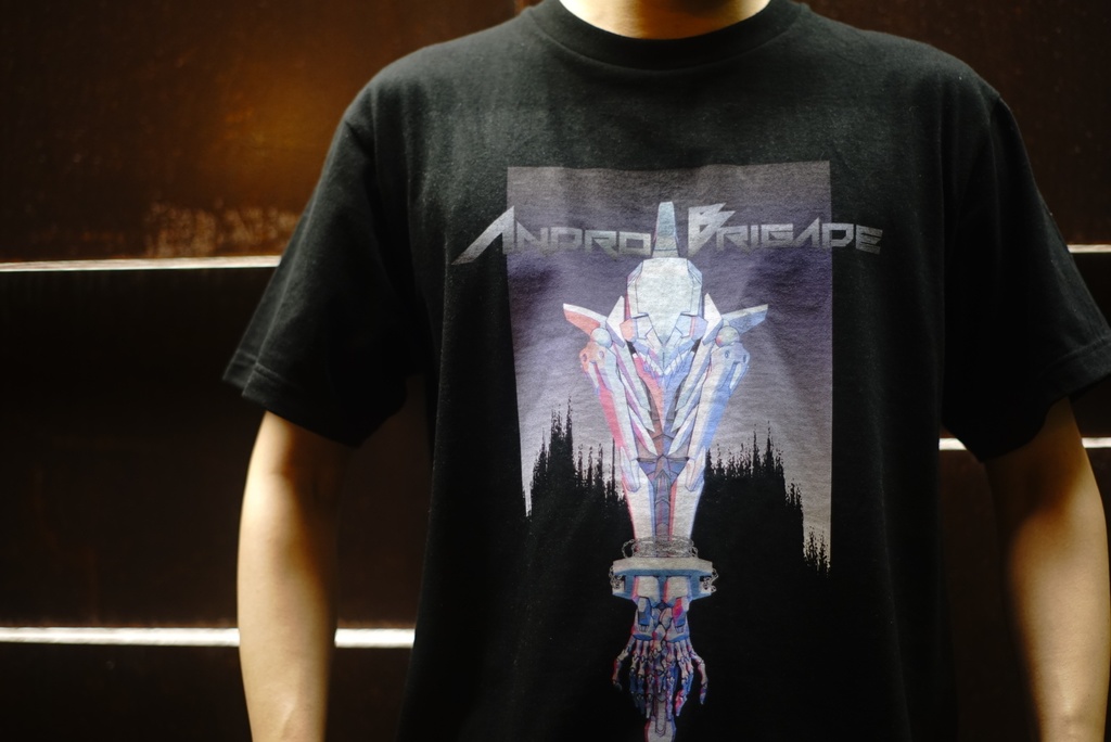 アンドロブリゲイドT