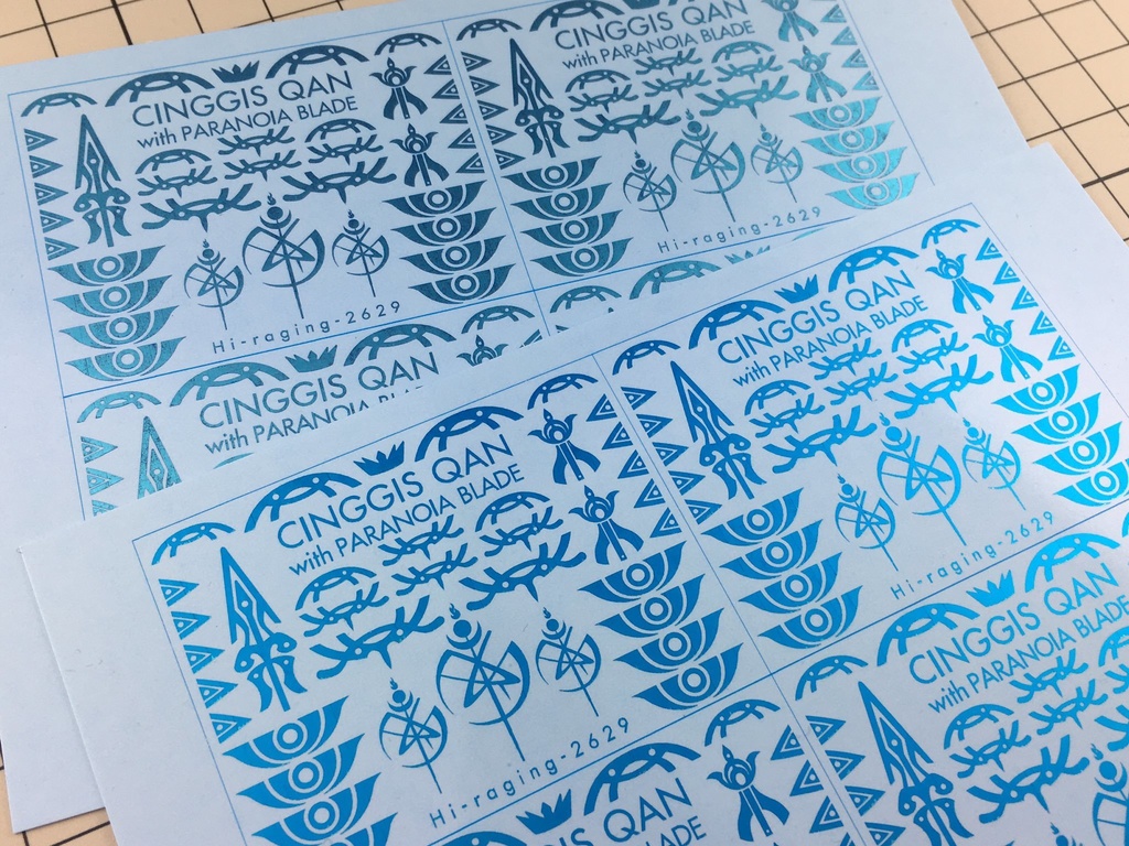 チンギスカーンwithパラノイアブレード