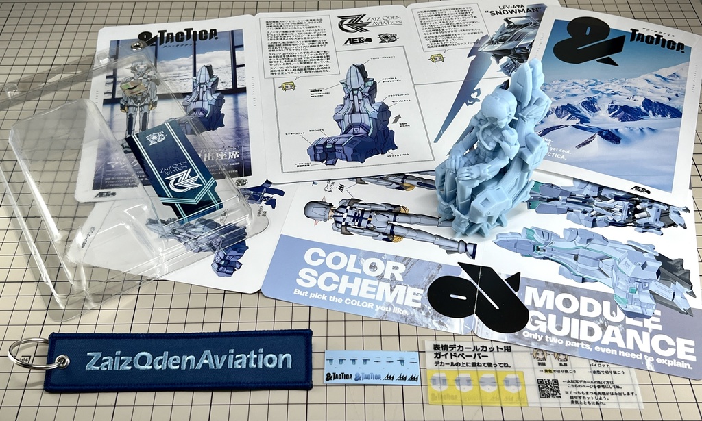 マックス & コクピットシート