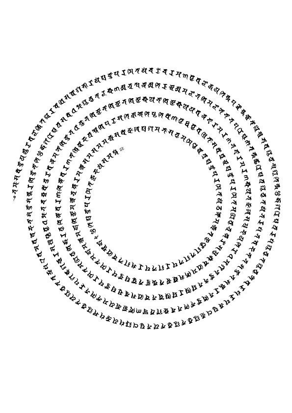 スパイラル梵字EPS