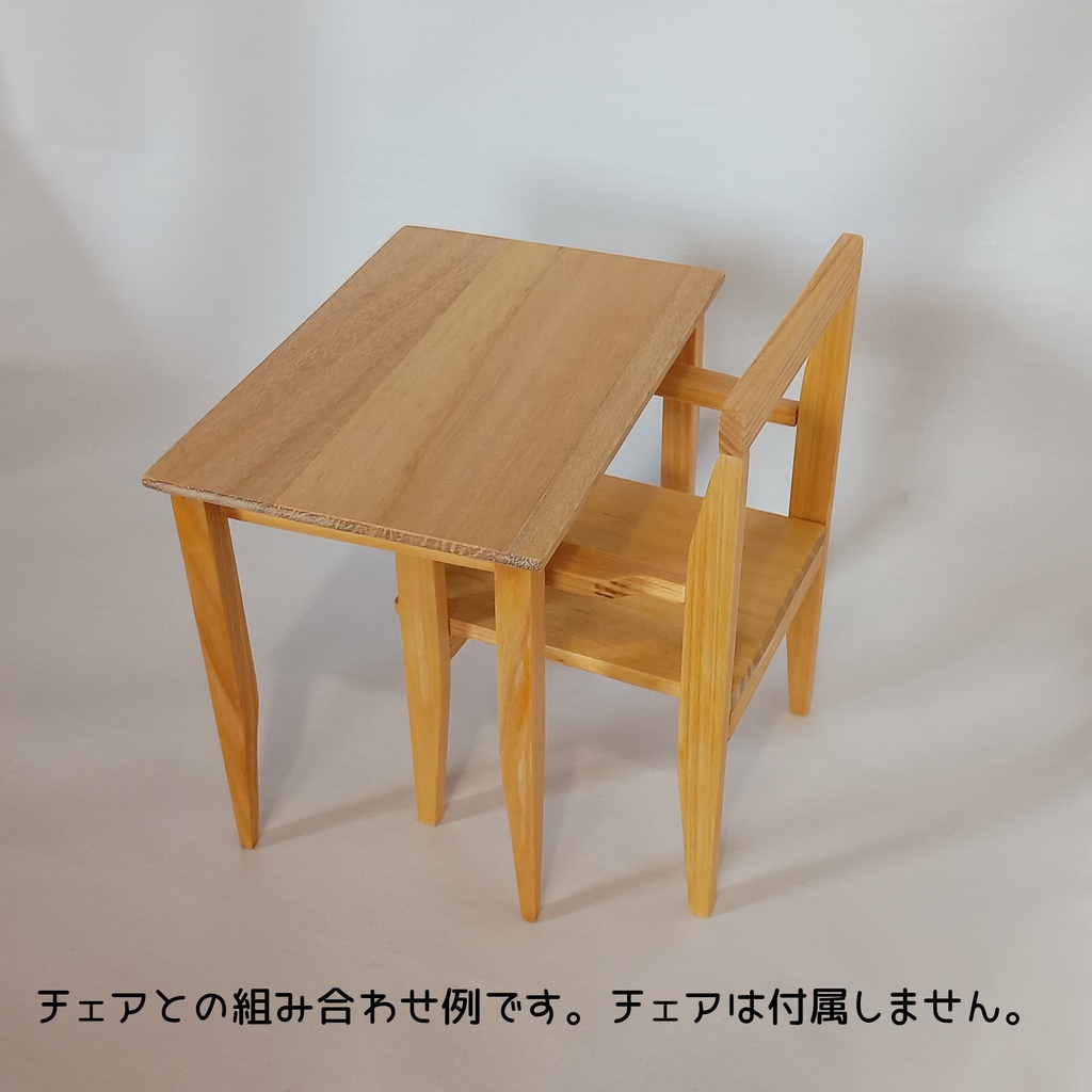 (1/6ドール用)モダンデスク(ナチュラル)