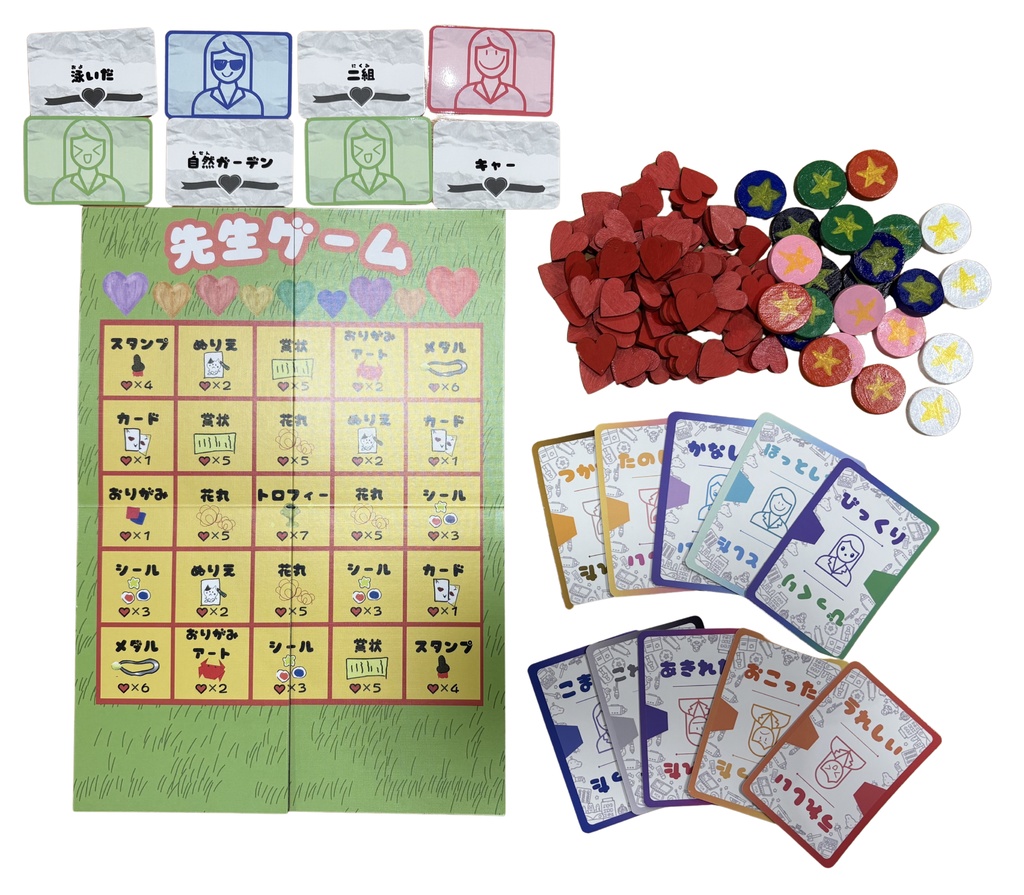 【境南小学校と共同制作!!】先生ゲーム