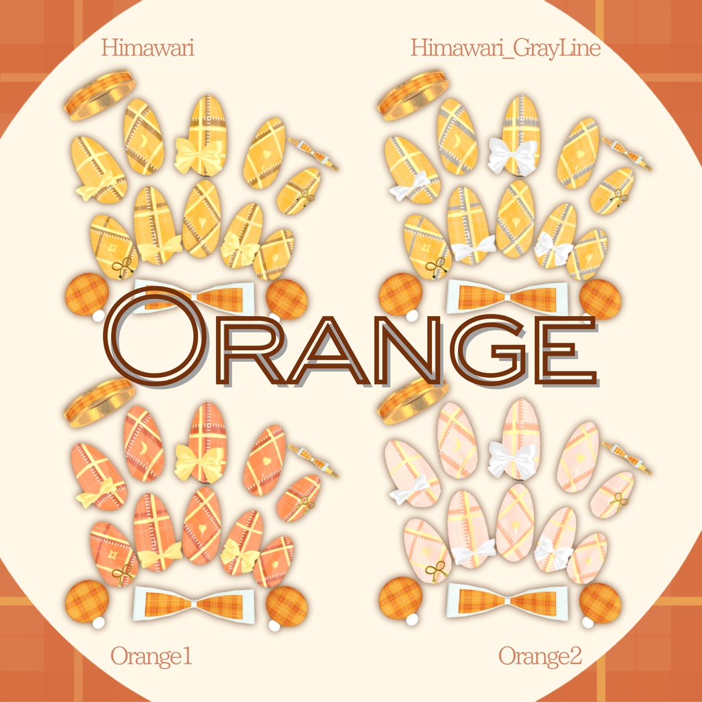 【置くだけ装着!】チェック&ステッチネイル *Nail : 23Color Acc : 10Color