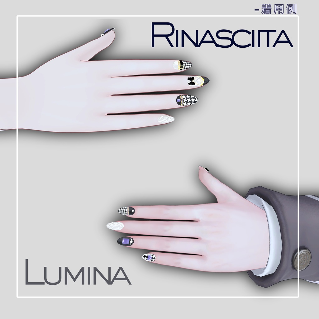 【置くだけ装着!】千鳥格子ジュエルネイル *Nail : 1Color