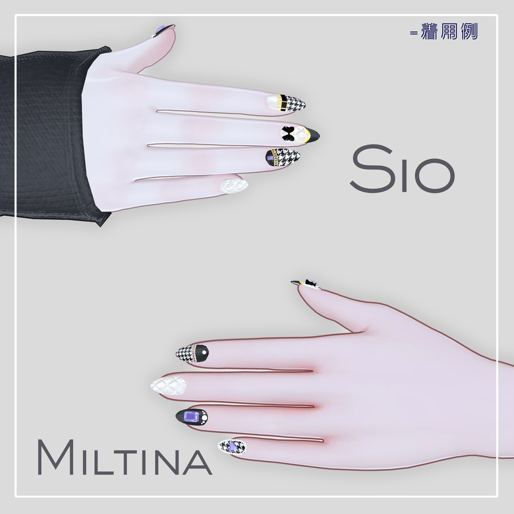 【置くだけ装着!】千鳥格子ジュエルネイル *Nail : 1Color