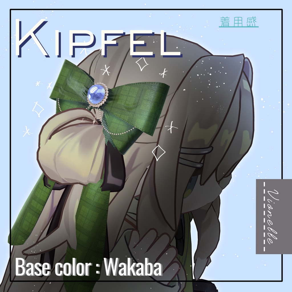 【置くだけ装着!】~公開セール中~Gem Ribbon * Base color : 19 × Jewel : 12 Color