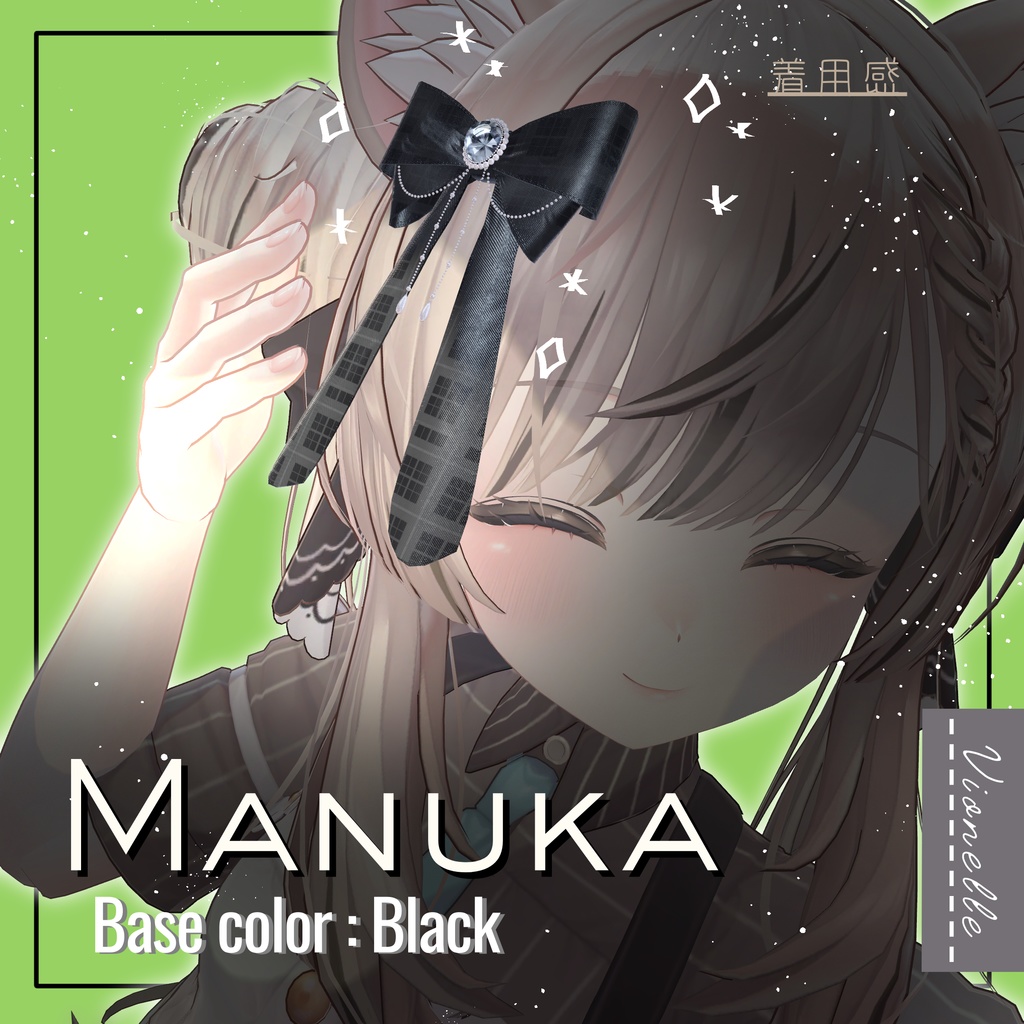 【置くだけ装着!】~公開セール中~Gem Ribbon * Base color : 19 × Jewel : 12 Color