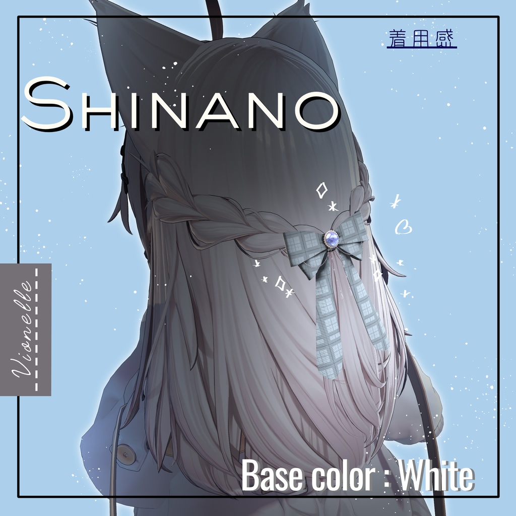 【置くだけ装着!】~公開セール中~Gem Ribbon * Base color : 19 × Jewel : 12 Color