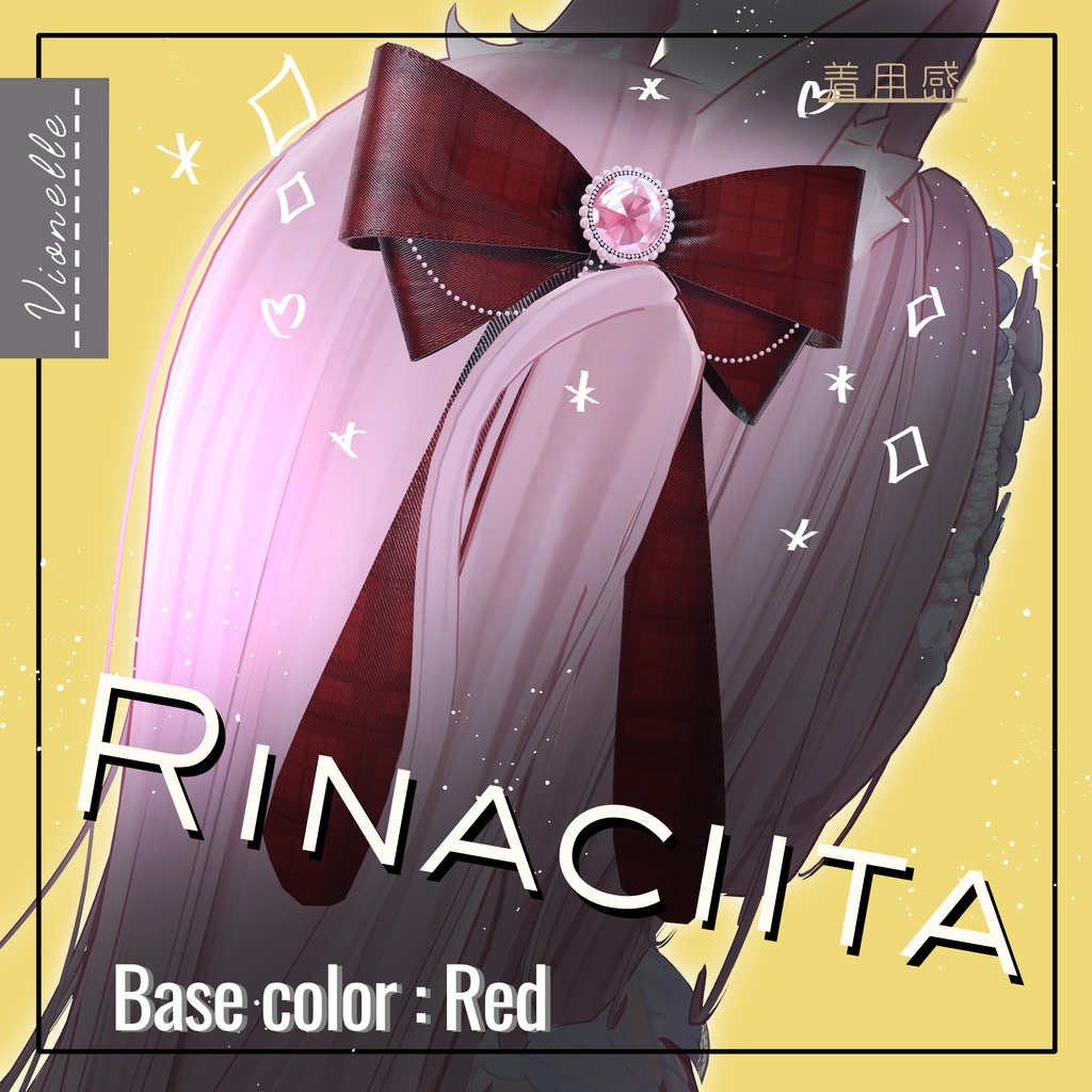 【置くだけ装着!】~公開セール中~Gem Ribbon * Base color : 19 × Jewel : 12 Color