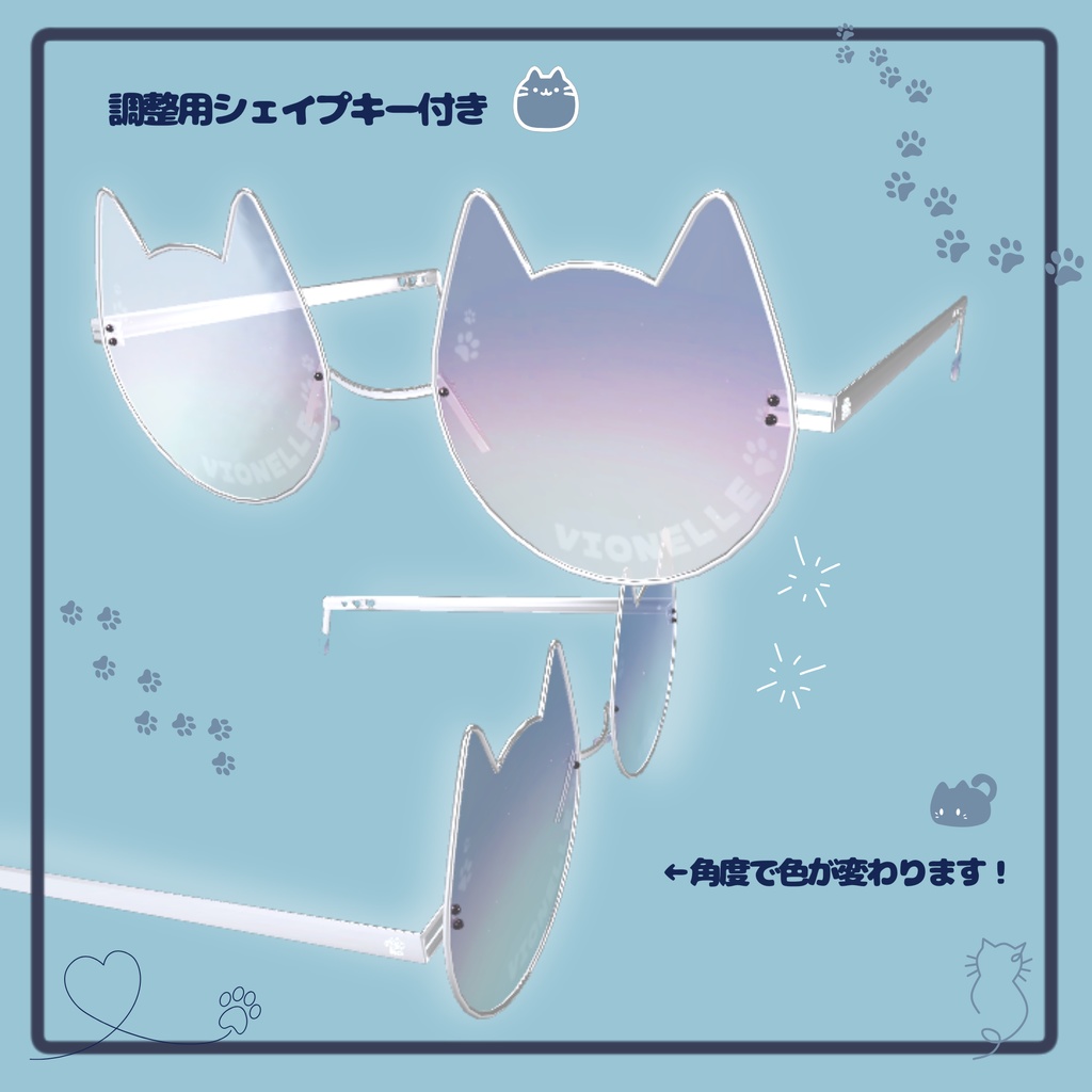 【置くだけ装着!】にゃんぐらす ! * Lens:27 Color × Frame : 5Color