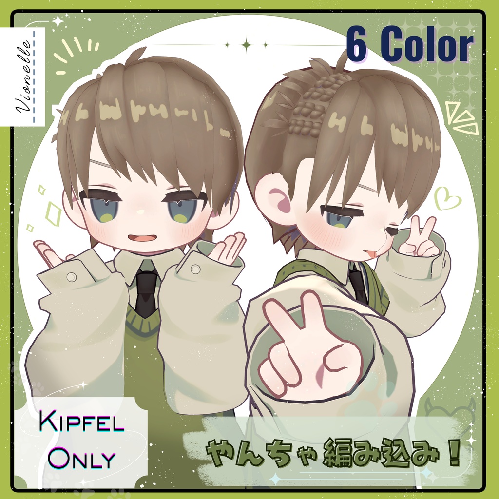 【置くだけ装着！】やんちゃ編み込み！　＊ 6 hair color