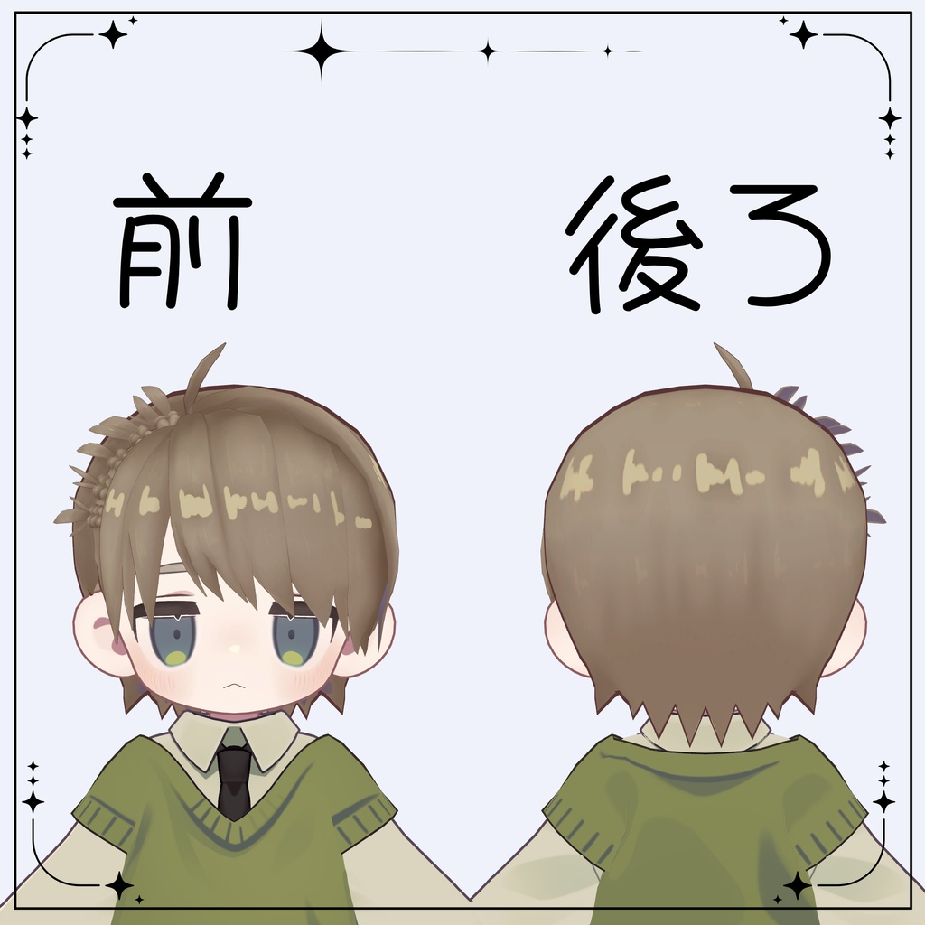 【置くだけ装着!】やんちゃ編み込み! * 6 hair color