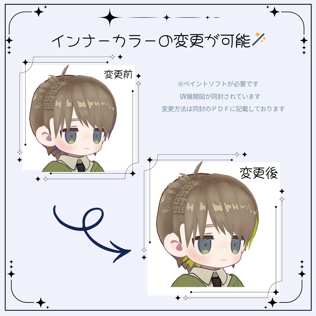 【置くだけ装着!】やんちゃ編み込み! * 6 hair color