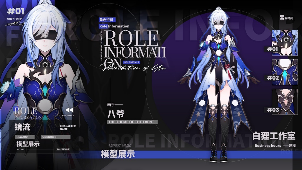 【FREE/無料 live2dモデル/live2d model】#スターレイル #Jingliu