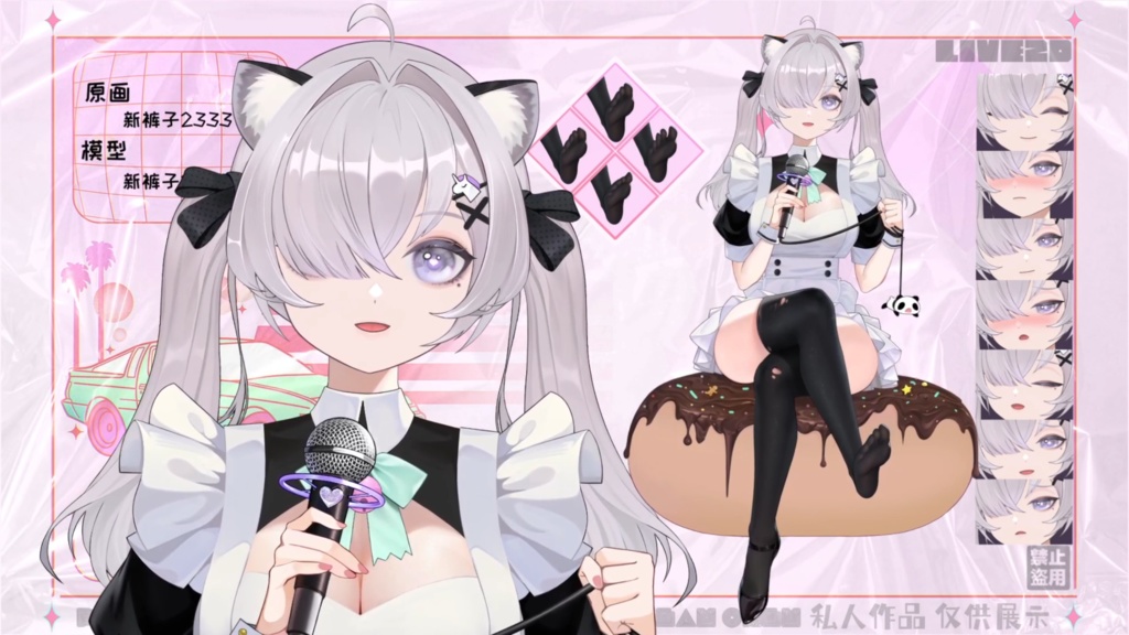 【live2dモデル/live2d model】Donut Girl