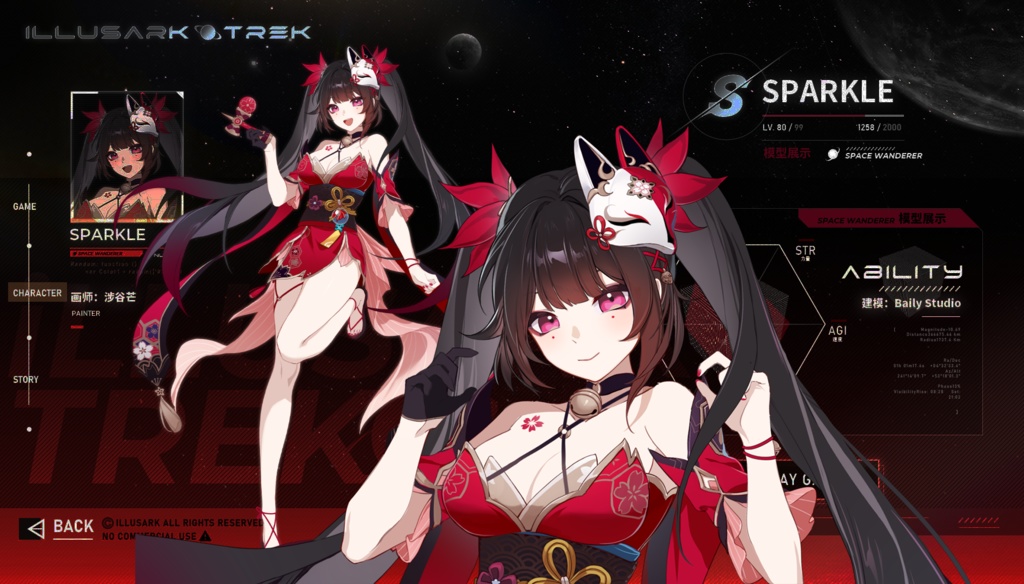 【FREE/無料 live2dモデル/live2d model】#スターレイル #Sparkle #花火