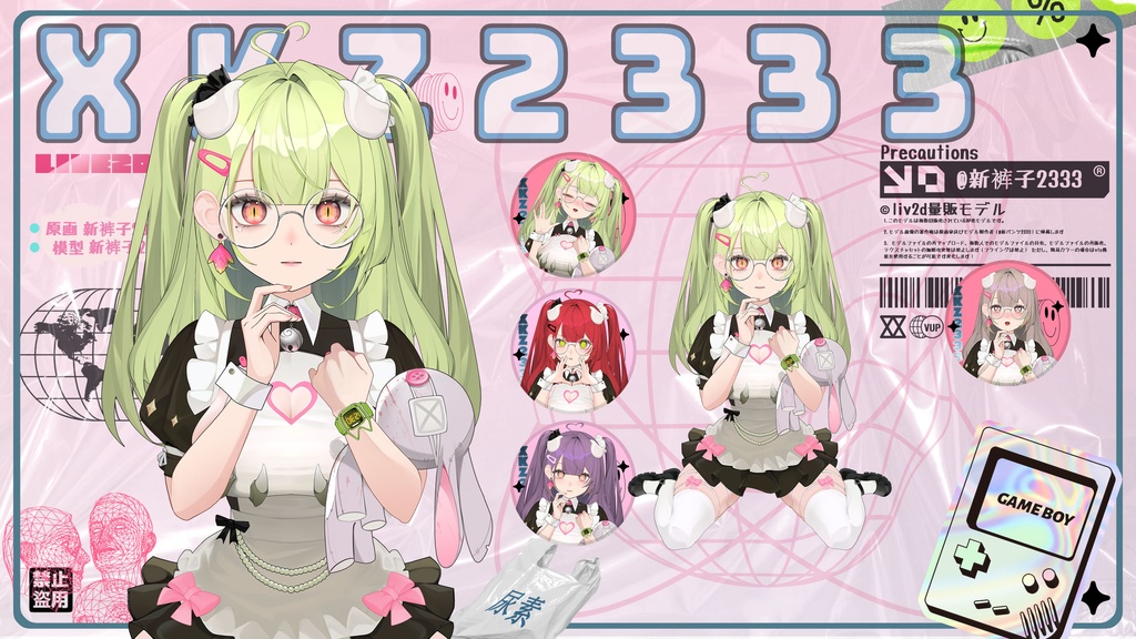 【live2dモデル/live2d model】Pitaya Girl