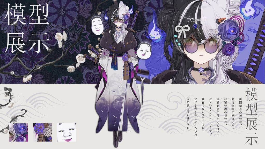 【live2dモデル/live2d model】Wako Eclectic Bunny