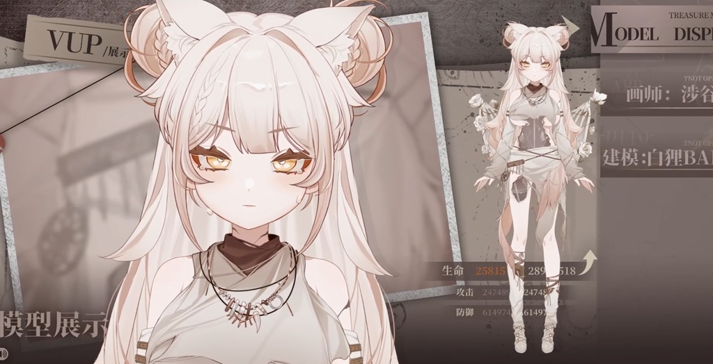 【live2dモデル/live2d model】Owlynn Snowy Owl