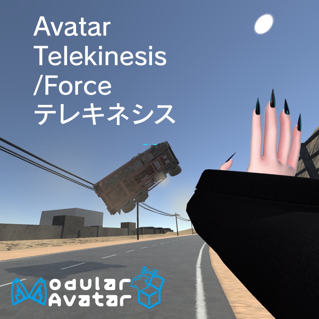 (SDK 3.0) Avatar Telekinesis/Force