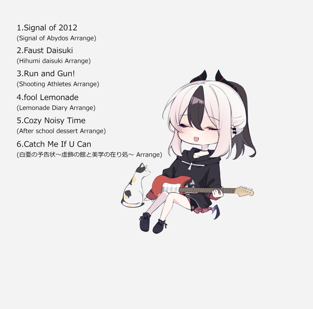 Blue Archive Band Arrange Album Vol.1