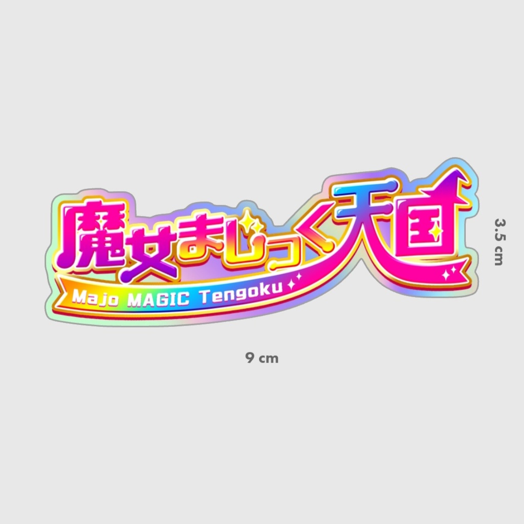 ロゴホログラムステッカー