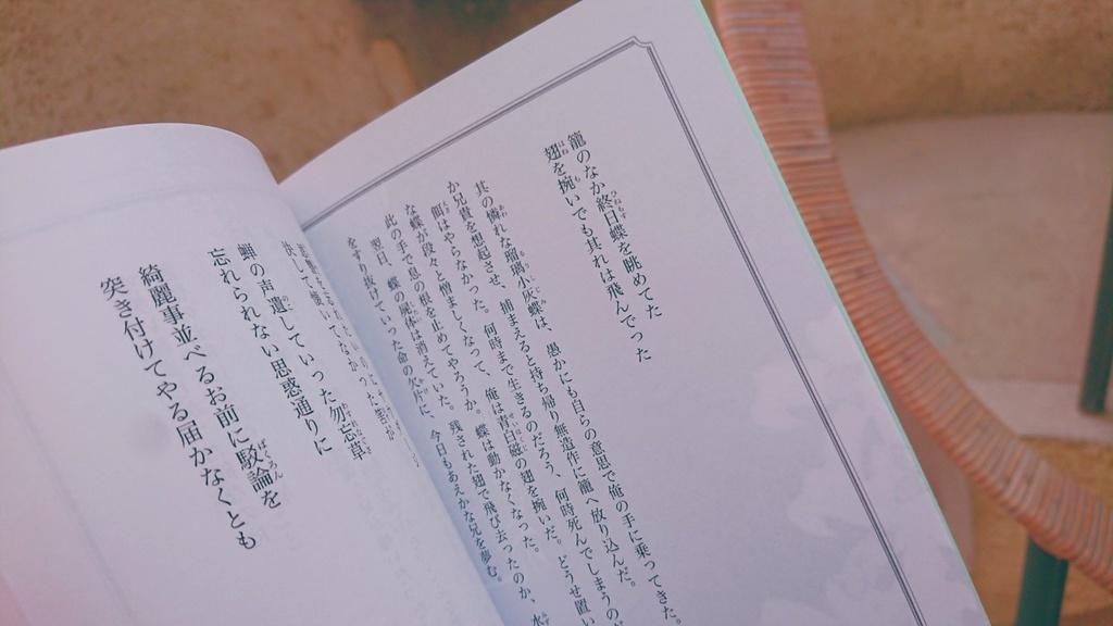 ヒアシンスの少年