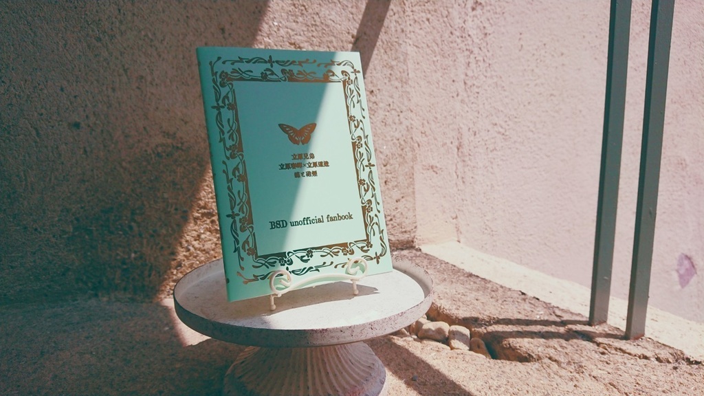 ヒアシンスの少年