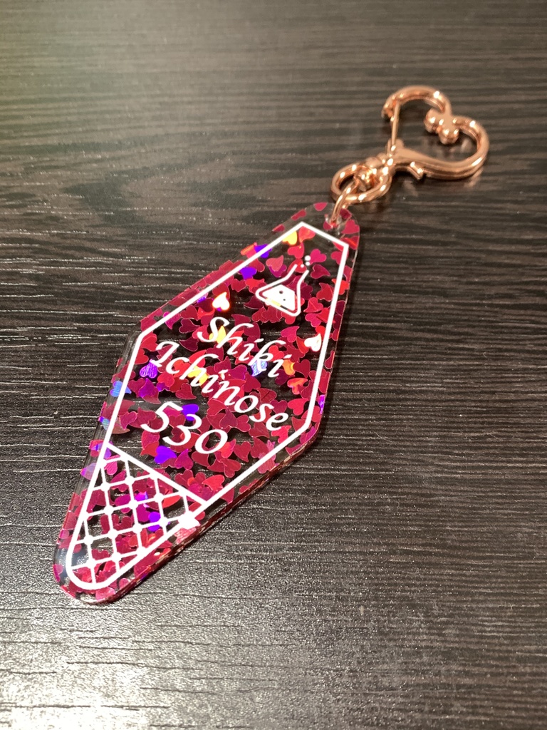 一ノ瀬志希モチーフ　モーテルキーホルダー