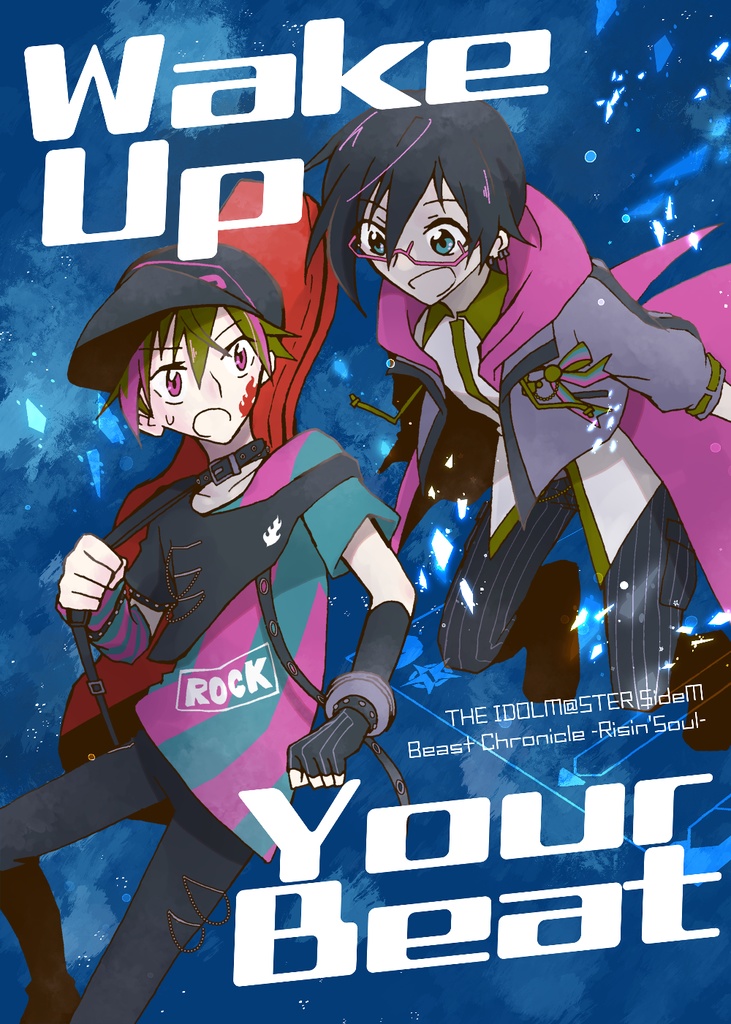 【パバステ4】ビークロR本「Wake Up Your Beat」