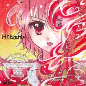 豆色紙 原画 版権イラスト 各種